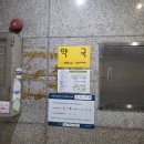 메디팜 다솜약국 이미지