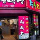 청주시 봉명동_냄새없는 깔끔한 돼지막창 맛집 '청송하돼지생막창' 방문후기