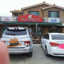 강산닭갈비막국수 이미지