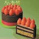 투썸 - 동대문구 무학로16길 51 | 투썸