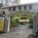 대가한우촌 이미지