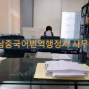 삼일행정사 이미지