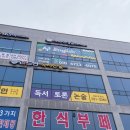 아트인잉글리시학원