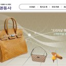 수선나라 이미지