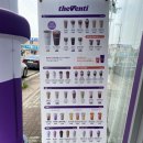 더벤티 수송제일점 이미지