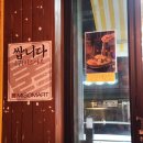 미소마트 | 청라 2차로 가기 좋은 술집, 내돈내산 쌉니다 미소마트 4인 후기