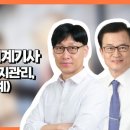 한솔조경건설토목