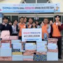 한국전력공사 강원지역본부 이미지