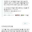 수복찜갈비 이미지