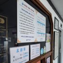 청주온천탕 이미지