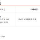 (주)평화이엔지 이미지