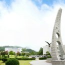 호남대학교 일반대학원 이미지