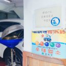 신성자동차공업사 이미지