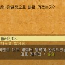 만월정