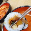 부원김밥