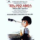 디디에이 | [관악구젠틀몬스터]디디에이착샷후기-로데오안경원