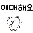 대창버섯