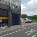 수월한공인중개사사무소 이미지