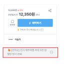 제주 트윈즈 | 제주 동쪽 여행코스 가볼만한 곳/ 제주도 성산,우도 여행