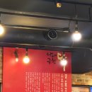 데이롱카페왕십리무학봉점 | 왕십리역 찐맛집 나라구한닭 정통 닭갈비 가족 외식 후기