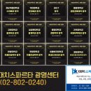피케이대치스파르타광명센터학원 | 광명독학재수학원 명가 PK 재원생 서울대 합격 후기