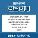 청담힐요양병원 이미지