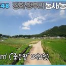 별립산농장 네이버블로그