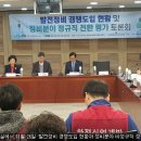 한전부분정비 이미지