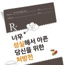 성실에너지 이미지