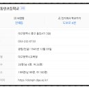 동인삼정그린코아 이미지