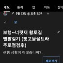 너릿재식당 이미지