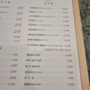 만수숯불갈비 이미지