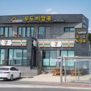 비양도편의점