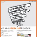 시민광고 이미지