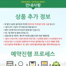 전주샹그릴라컨트리클럽 이미지