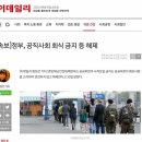 아이유(IU) PC방 이미지