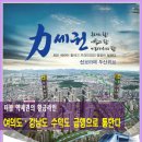 당곡1로 이미지