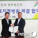 보훈복지슈퍼 머니투데이