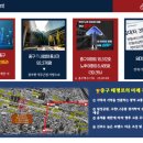 대구역 힐스테이트 이미지