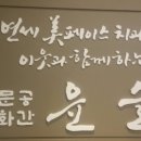 미연세치과 이미지