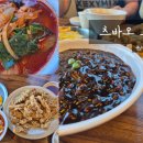 츠바오(고덕점) 이미지