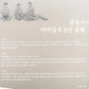 학도의용군 전승기념관 | 동작충효길3코스 한강나들길