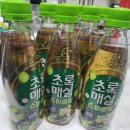 [할매입맛세트] 아침햇살 제로슈가 + 초록매실 파클링 제로 후기