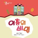 이층 이미지