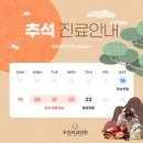 그리운치과의원 네이버블로그