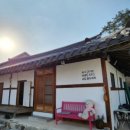 깨비네집 이미지