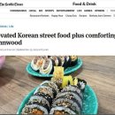 (주)서울타임스