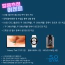 에스오짐 이미지