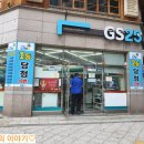 GS25계산동경점 이미지