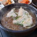 곽만근갈비탕 이미지